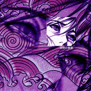 Silent Season (Slowed Version)