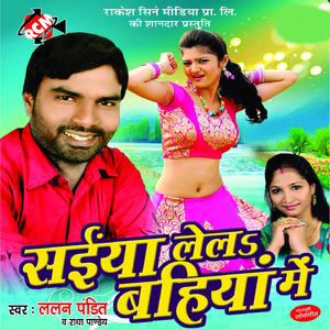 De Tawe Gali Na Hotlali