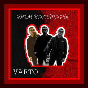 Алое платье