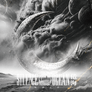 坠入沉溺的海，你再也没有回来 You Never Come Back