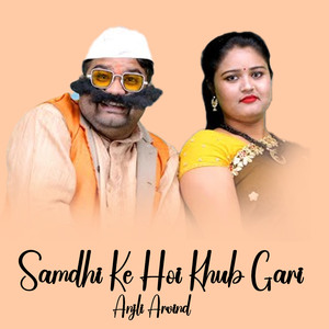Biyah Ke Manch Pe Samdhi Nishana