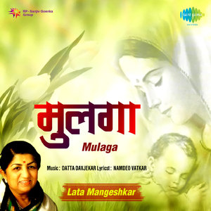 Madhuvani Hasati Pphule