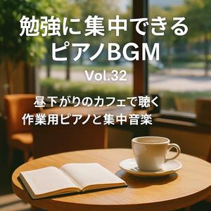 図書館で流れていそうな落ち着いたピアノ曲