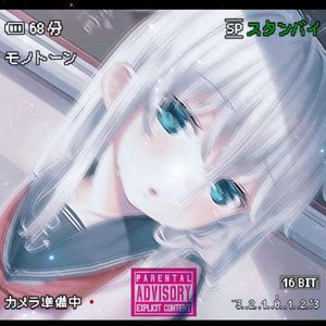 ☆雨痕☆ @Prod.MAYAUzz.