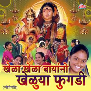 Evadha Evadha Methicha Zhad Ga