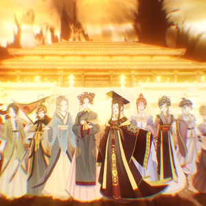 万古生香（粤语女神合唱版）（翻自 洛天依）