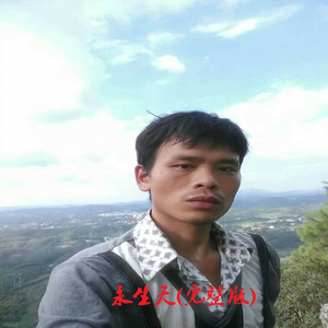 永生天(完整版)