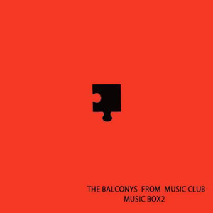 デッド・バイ・ハンギング (田中自転車)