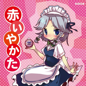 まじめないっぽ