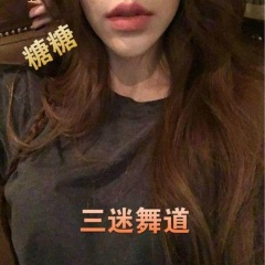 两秒直接开嗨