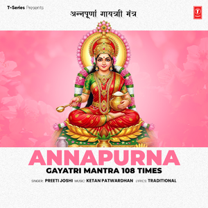 Annapurna Gayatri Mantra 108 Times