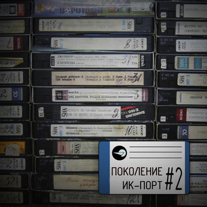 Беслан (Школа)