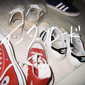 インタールード