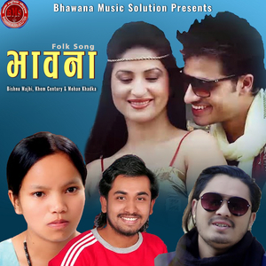 Lagchha Timrai Bhara