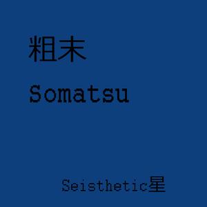 Somatsu