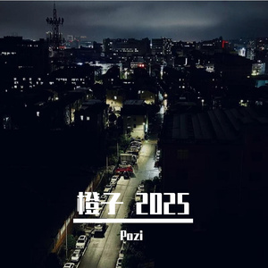 一半一半（Prod by Dawn）