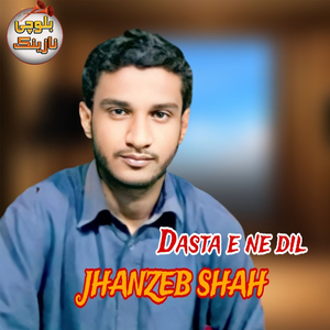 Dasta E Ne Dil