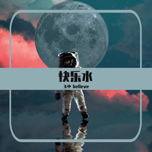 这不是我想要的生活