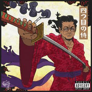 Flow Kalari (feat. Nachas & Lirrod)