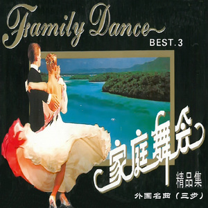 皇帝圆舞曲 (快三)