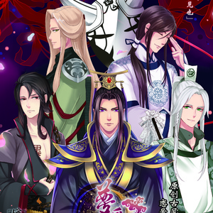 梦浮灯（AVG《梦浮灯》主题曲）