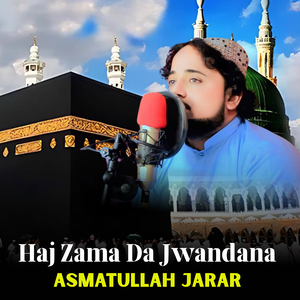 Haj Zama Da Jwandana
