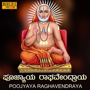 Poojyaya Raghavendraya