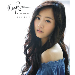 어쩜 좋아 (Oh My) (Inst.)