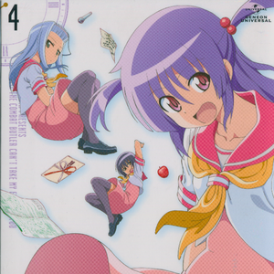 水曜日のサンデー