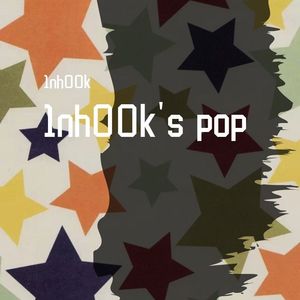 根本你不懂得爱我（伤心绝对版）