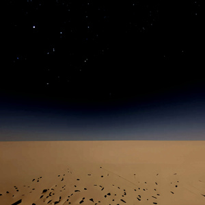 ממקומך - יאמה