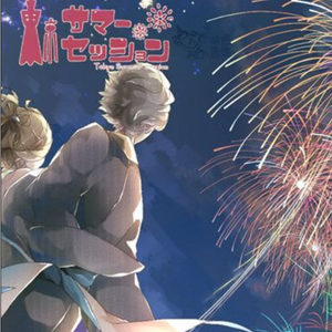 东京サマーセッション（翻自 Honey Works）