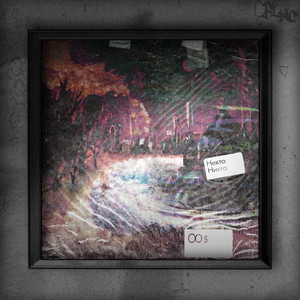 Убирайся с планеты