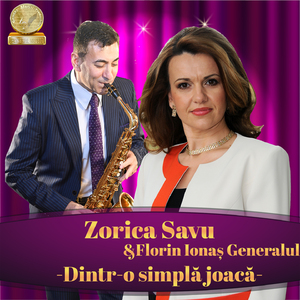 Dintr-O Simpla Joaca (Unde E Iubire)