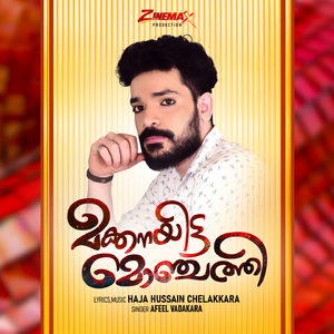 Makkanayitta monjathi