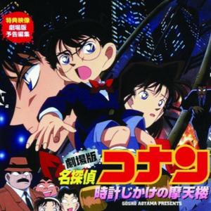 引爆摩天楼插曲-名侦探柯南剧场版 钢琴版