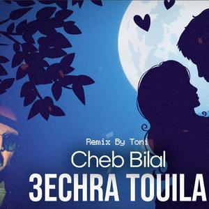 3echra Touila