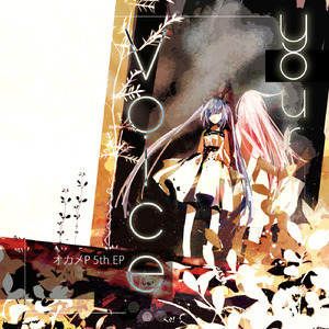 I believed in eternity