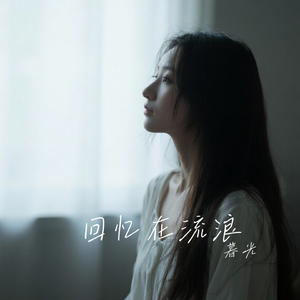 佛前求了千百遍