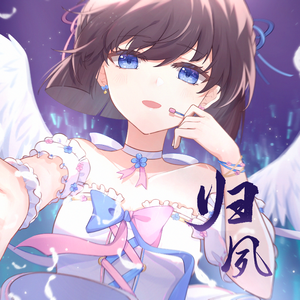 【灰原哀】归夙