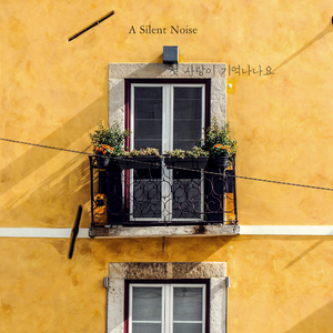 첫 사랑이 기억나나요?