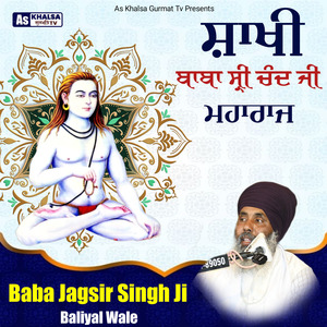 Sakhi Baba Sri Chand Ji Mharaj - Baba Jagsir Singh Ji Baliyal Wale