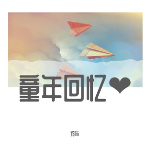 月亮船
