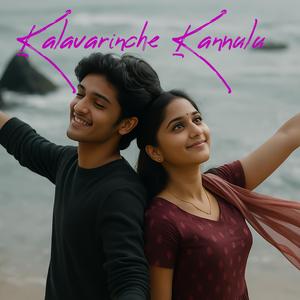 Kalavarinche Kannulu (A Telugu Love Song)