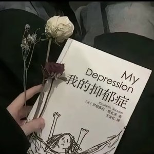 放手也是一种解脱