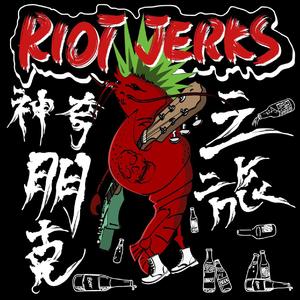 On The Way(Song for young)