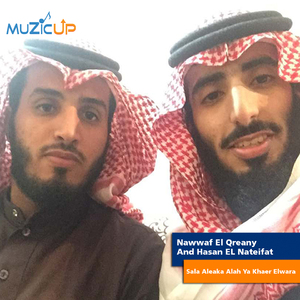 Sala Aleaka Alah Ya Khaer Elwara