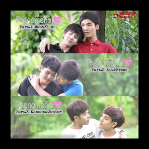 ได้รักเธอ (เพลงประกอบภาพยนตร์ บันทึกรัก...จับคู่จิ้น)