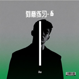 刻意练习-δ