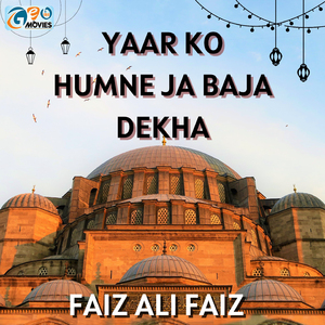 Yaar ko Humne ja baja dekha